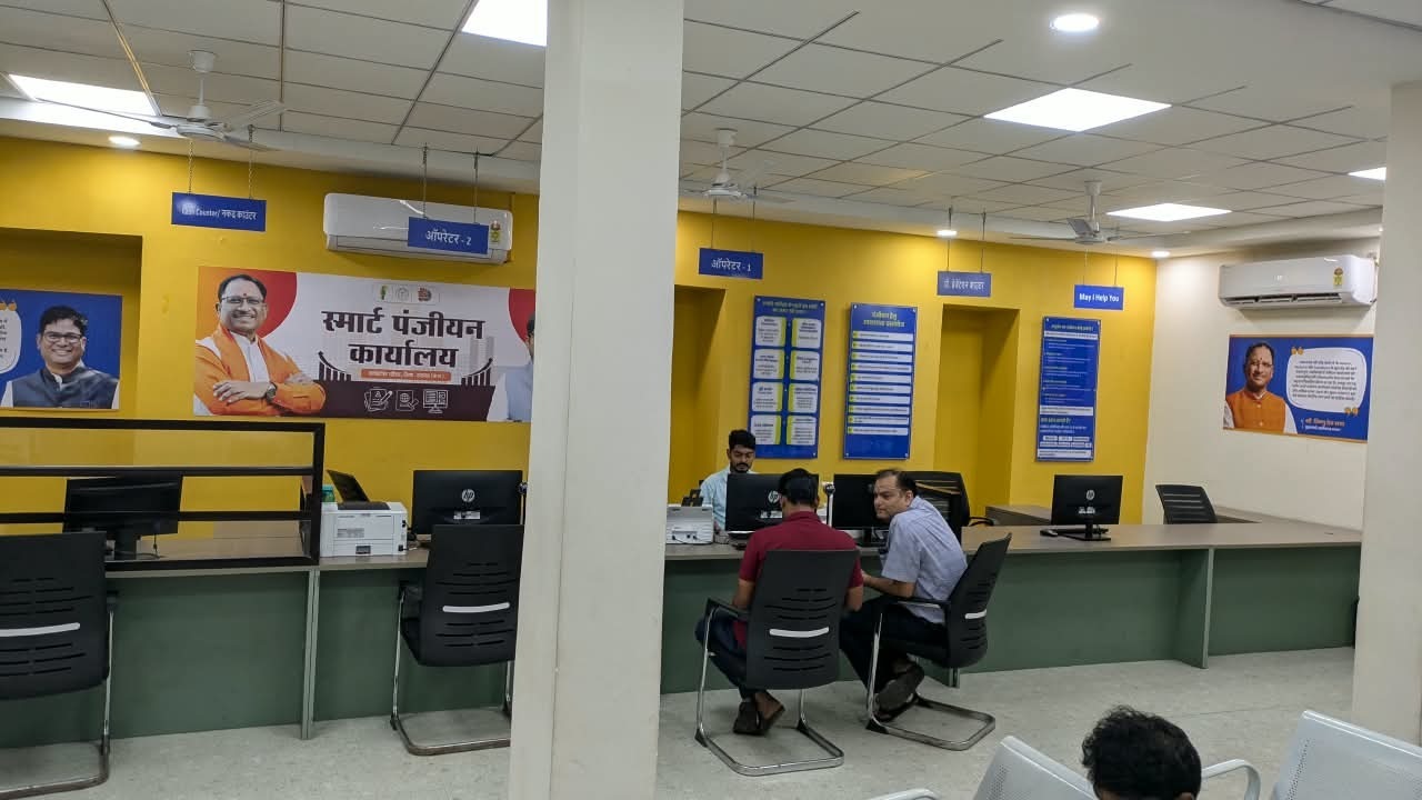 Registration Office News: हेल्प डेस्क से डिजिटल भुगतान तक बदली व्यवस्था, 15.33 मिनट में मिल रही पंजीयन सेवा