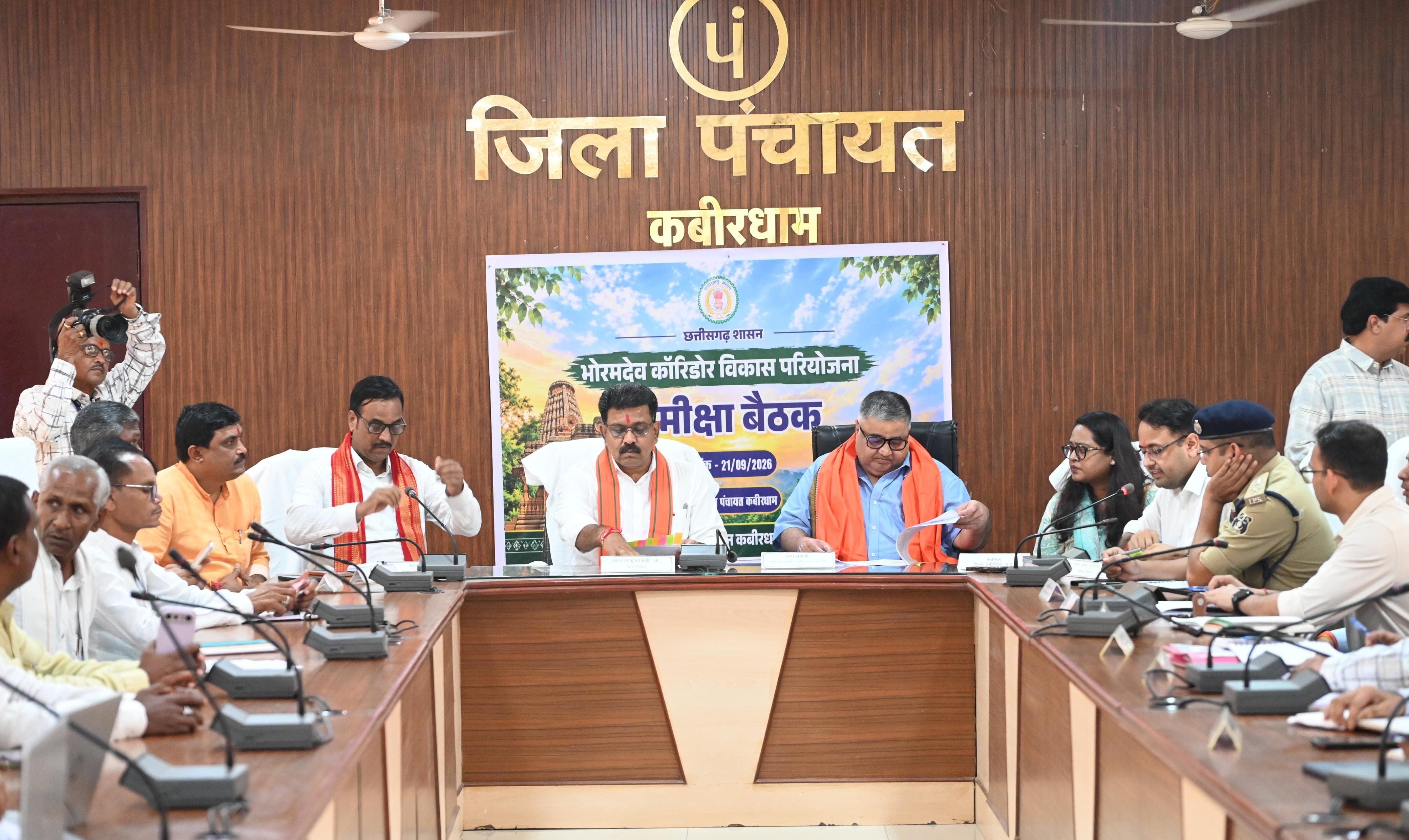 Bhoramdev Corridor News: निर्माण में देरी पर मंत्रियों की सख्ती, 15 दिन की कार्ययोजना से तेज होगा काम