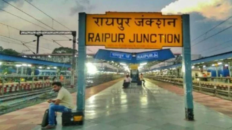 Raipur Railway Station: स्टेशन पर बदली पार्किंग व्यवस्था, आरक्षण केंद्र के पास नहीं खड़े होंगे वाहन