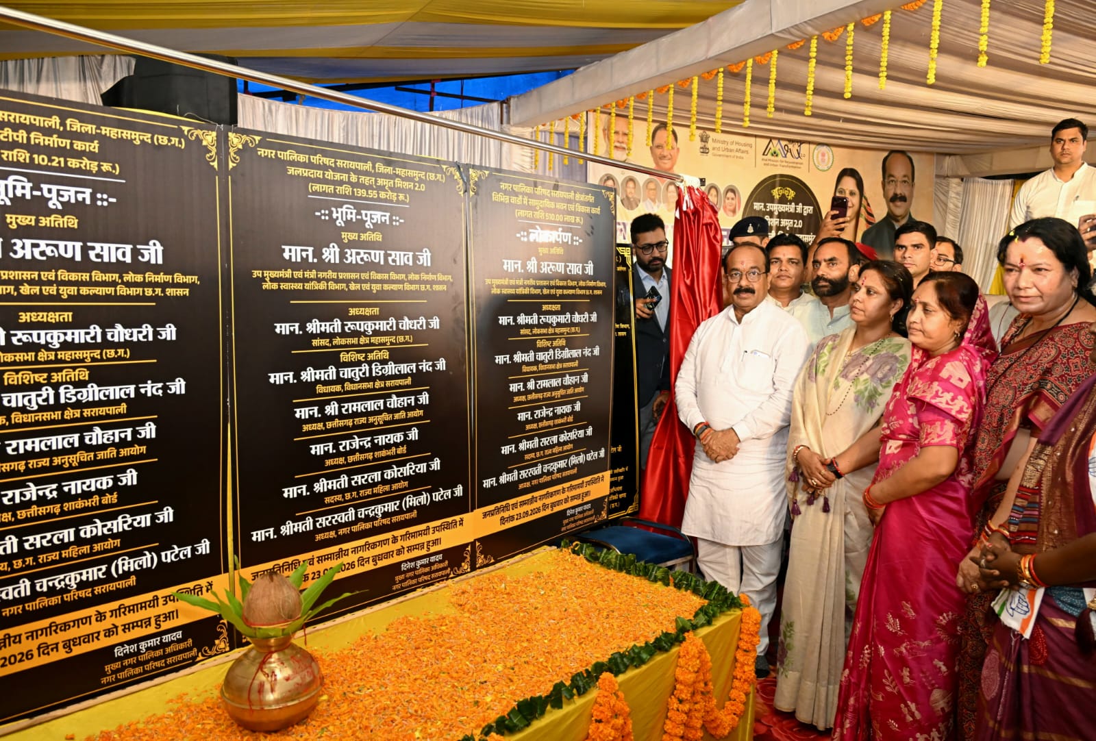 Saraipali Development: सरायपाली को 175 करोड़ के विकास कार्यों की सौगात, पेयजल और अधोसंरचना परियोजनाओं का भूमिपूजन-लोकार्पण