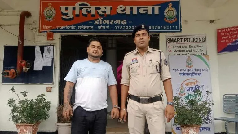 Dongargarh Crime: फेसबुक पर हुई दोस्ती, शादी का झांसा देकर युवती से दुष्कर्म; आरोपी गिरफ्तार