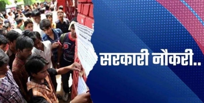 CG Govt Recruitment: सरकारी भर्ती में बड़ा बदलाव, लिखित परीक्षा के बाद 15 गुना अभ्यर्थी होंगे शॉर्टलिस्ट