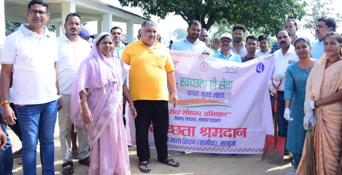 Surguja Cleanliness Drive: मंत्री राजेश अग्रवाल ने श्रमदान कर चलाया स्वच्छता अभियान, लखनपुर की पंचायतों में भी हुई सफाई