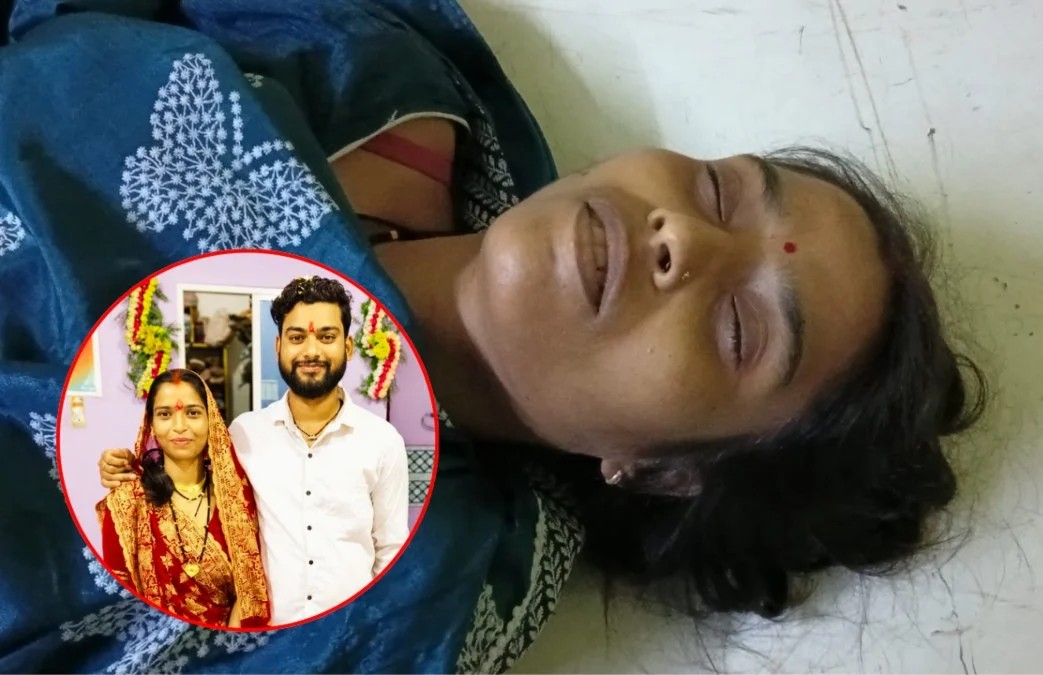 Suicide Case: शादी के छह महीने बाद नवविवाहिता की मौत, फांसी के फंदे पर लटका मिला शव