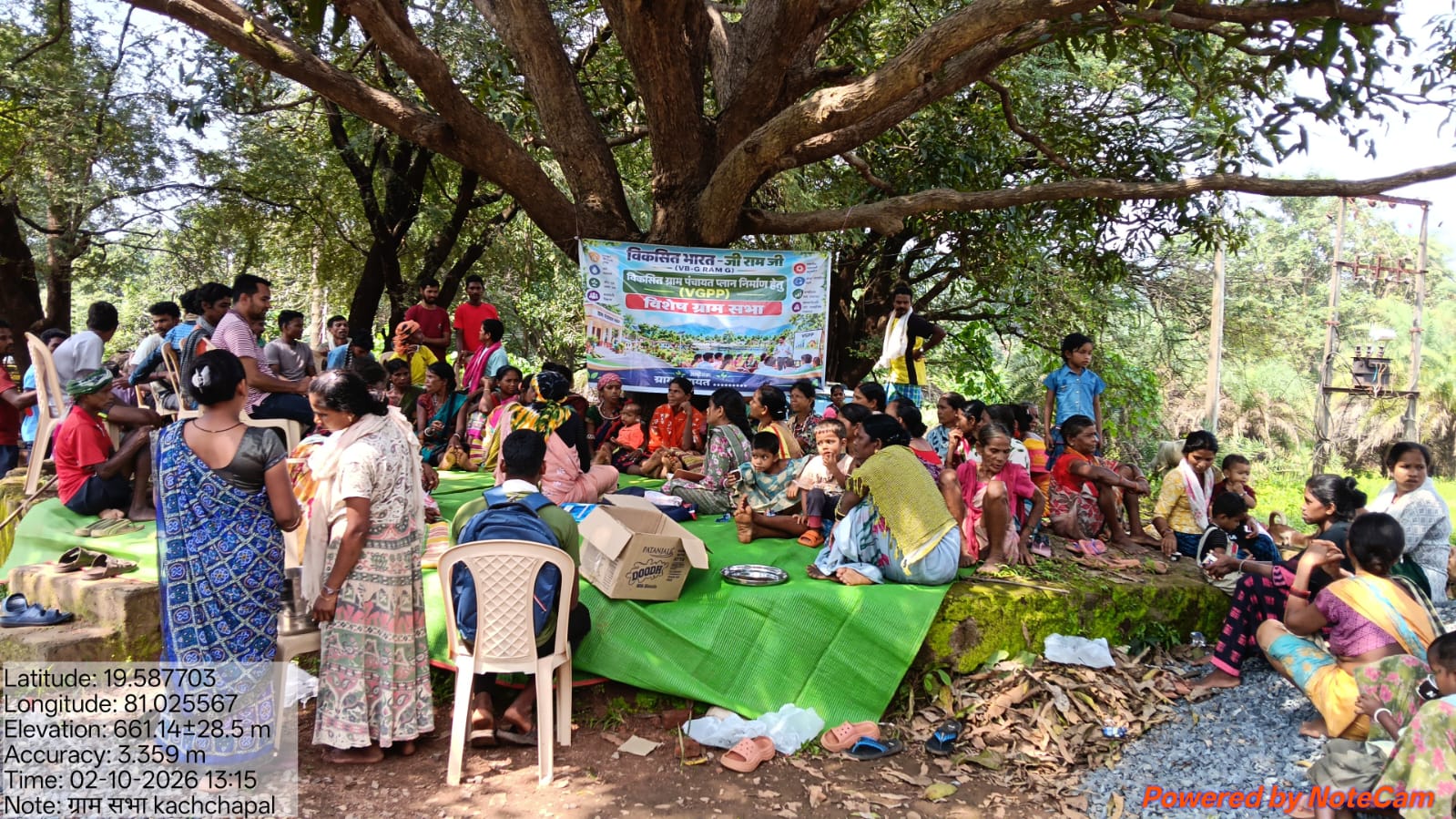 Narayanpur Gram Sabha: जहां कभी नक्सलियों की जन अदालतों का भय था, अब ग्राम सभा में ग्रामीण तय कर रहे गांव की विकास प्राथमिकताएं