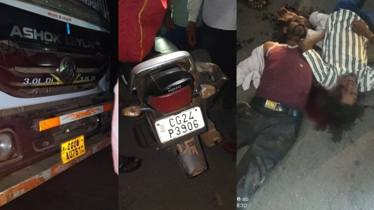 Road Accident: खड़े ट्रक से भिड़ी बाइक, पिता और 12 वर्षीय बेटे की मौत; 8 साल का बच्चा गंभीर