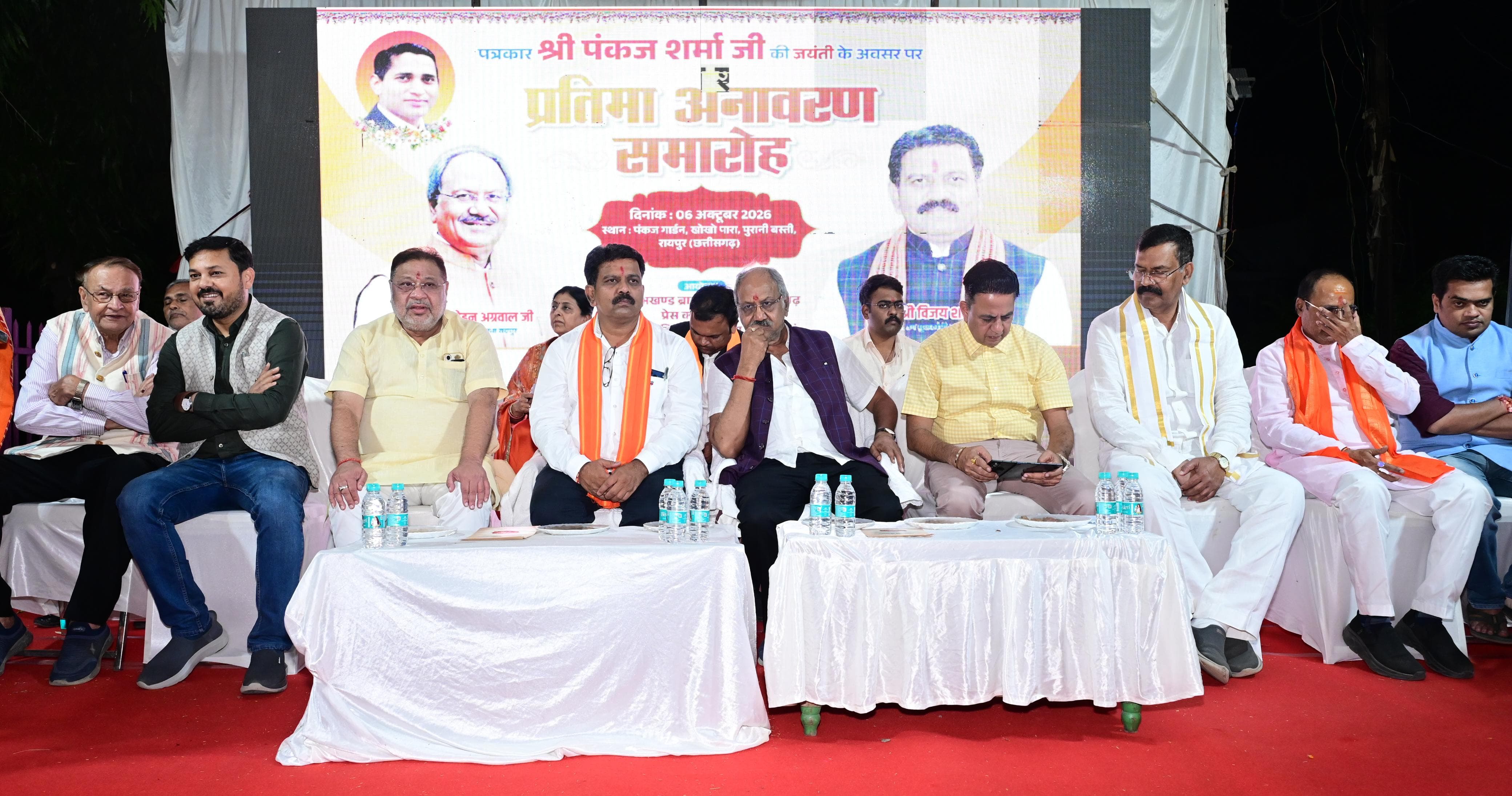 Raipur Journalist Memorial: पंकज शर्मा की प्रतिमा का अनावरण, पत्रकारिता में योगदान और स्मृतियों को किया गया याद