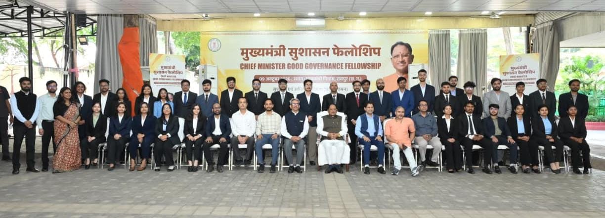 Chhattisgarh Governance Fellowship: मुख्यमंत्री विष्णु देव साय ने 36 युवा फेलो से किया संवाद, कहा- जनकल्याण को बनाएं अपने कार्य का उद्देश्य