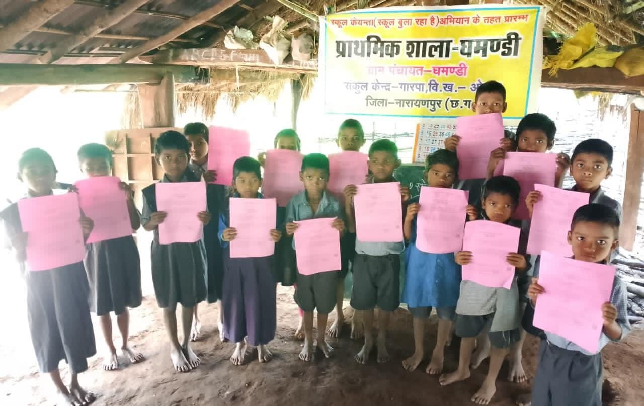 Narayanpur Education News: अबूझमाड़ में ‘स्कूल केईन्ता अभियान’ से बदली तस्वीर, 2,000 से अधिक बच्चे शिक्षा से जुड़े