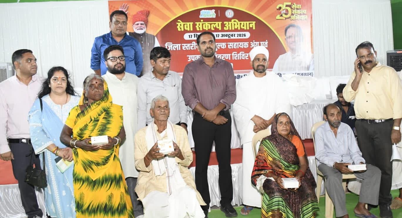 Dhamtari News: ‘निदान-03’ शिविर से दिव्यांगजनों को मिली नई राह, 632 लोगों ने लिया हिस्सा; सहायक उपकरणों से आसान होगी जिंदगी
