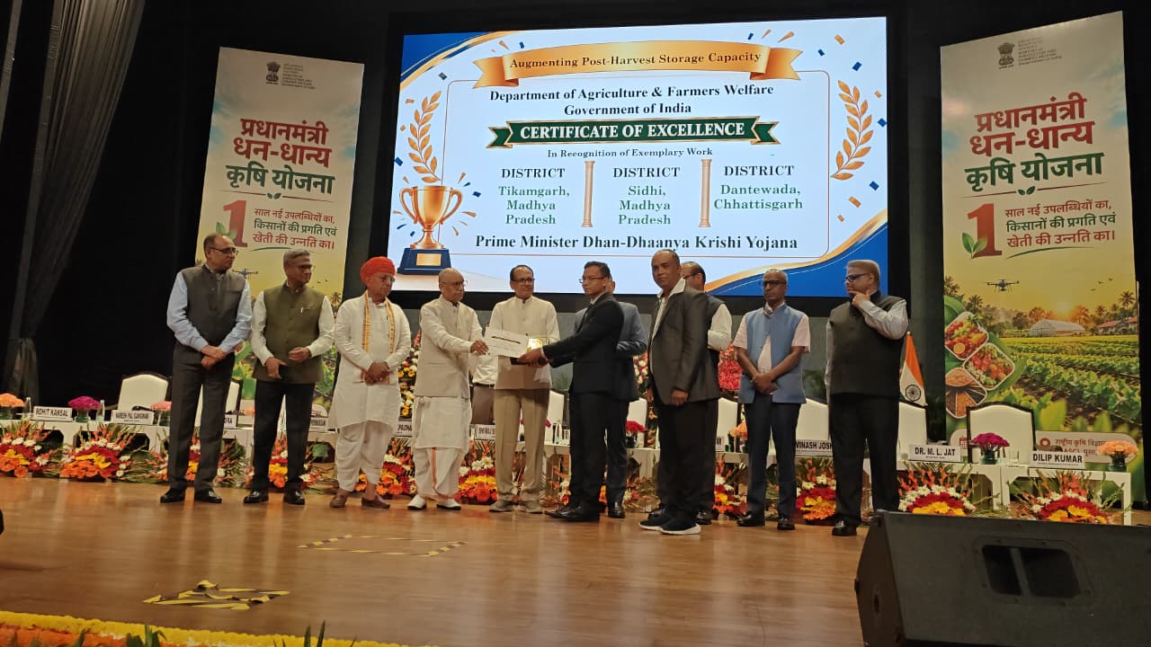 Agriculture Achievement: प्रधानमंत्री धन-धान्य कृषि योजना में दंतेवाड़ा को राष्ट्रीय सम्मान, मुख्यमंत्री विष्णुदेव साय ने दी बधाई