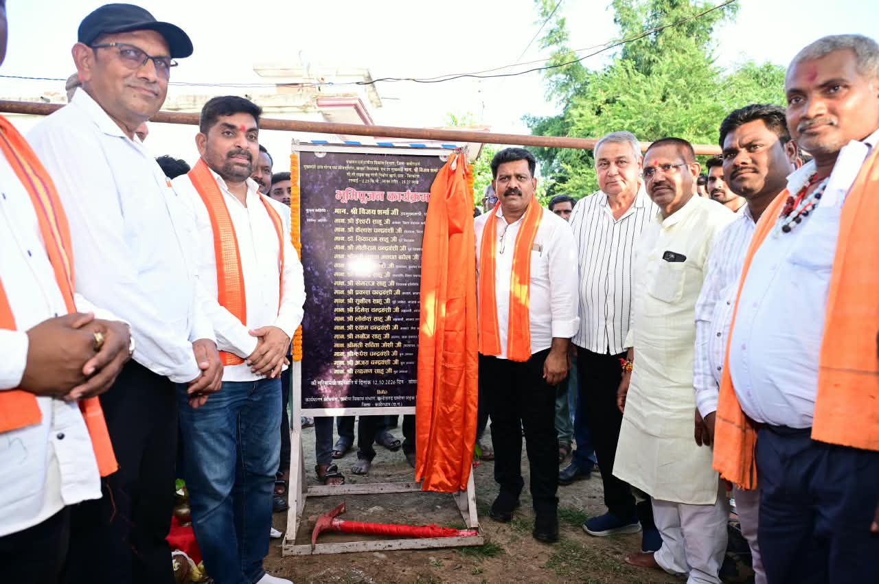 Development News: धरमपुरा और बिरकोना में 78.51 लाख रुपये से बनेंगी सीसी सड़कें और नालियां, भूमिपूजन के साथ काम शुरू