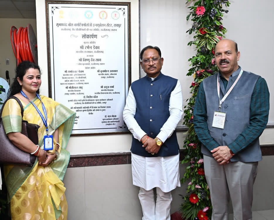 BSL-3 Laboratory Raipur: छत्तीसगढ़ में जैव-सुरक्षा अनुसंधान को मिलेगी नई गति, संक्रामक रोगों की पहचान और वैक्सीन रिसर्च को मिलेगा बढ़ावा
