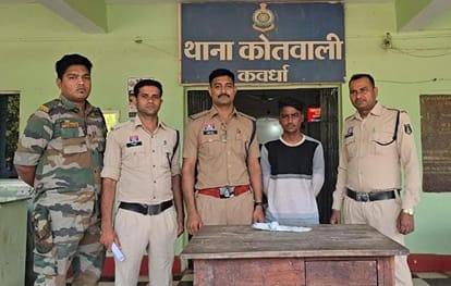 Crime News: कवर्धा में हथियार लहराकर लोगों को धमकाने वाले दो आरोपी गिरफ्तार, न्यायिक हिरासत में भेजे गए