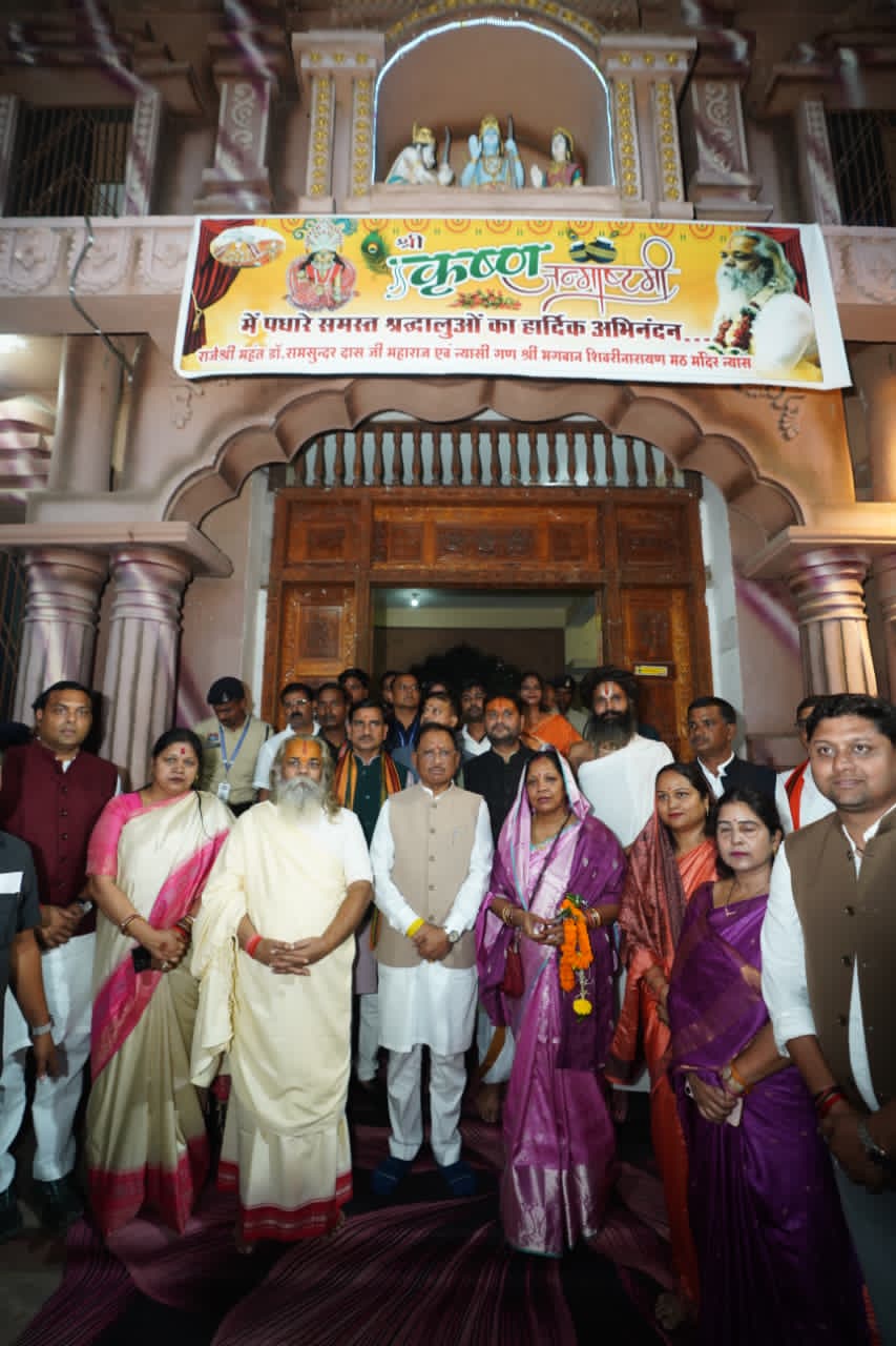 Janjgir-Champa News: मुख्यमंत्री विष्णु देव साय ने शिवरीनारायण में भगवान नर-नारायण के किए दर्शन, प्रदेशवासियों की सुख-समृद्धि की कामना