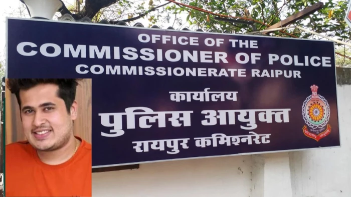 Raipur Satta King News: रायपुर में सट्टा किंग बाबू खेमानी की 1.42 करोड़ की संपत्ति होगी जब्त, जमीन-दुकान और बैंक FD कुर्क करने का आदेश