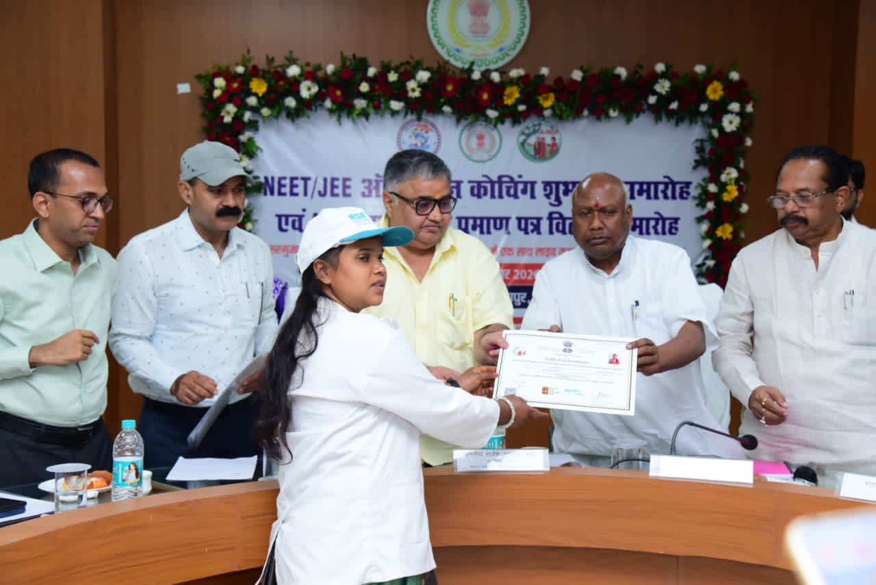 Online Coaching News: प्रतिभा बड़े शहरों की मोहताज नहीं, सही अवसर और मार्गदर्शन मिले तो सरगुजा का बच्चा भी देश में बना सकता है अपनी अलग पहचान: मंत्री राजेश अग्रवाल