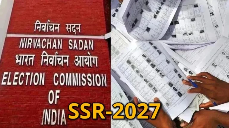Election Commission SSR-2027 Schedule: मतदाता सूची के विशेष संक्षिप्त पुनरीक्षण का शेड्यूल जारी, 12 नवंबर को आएगी ड्राफ्ट वोटर लिस्ट, 4 जनवरी को होगा अंतिम प्रकाशन