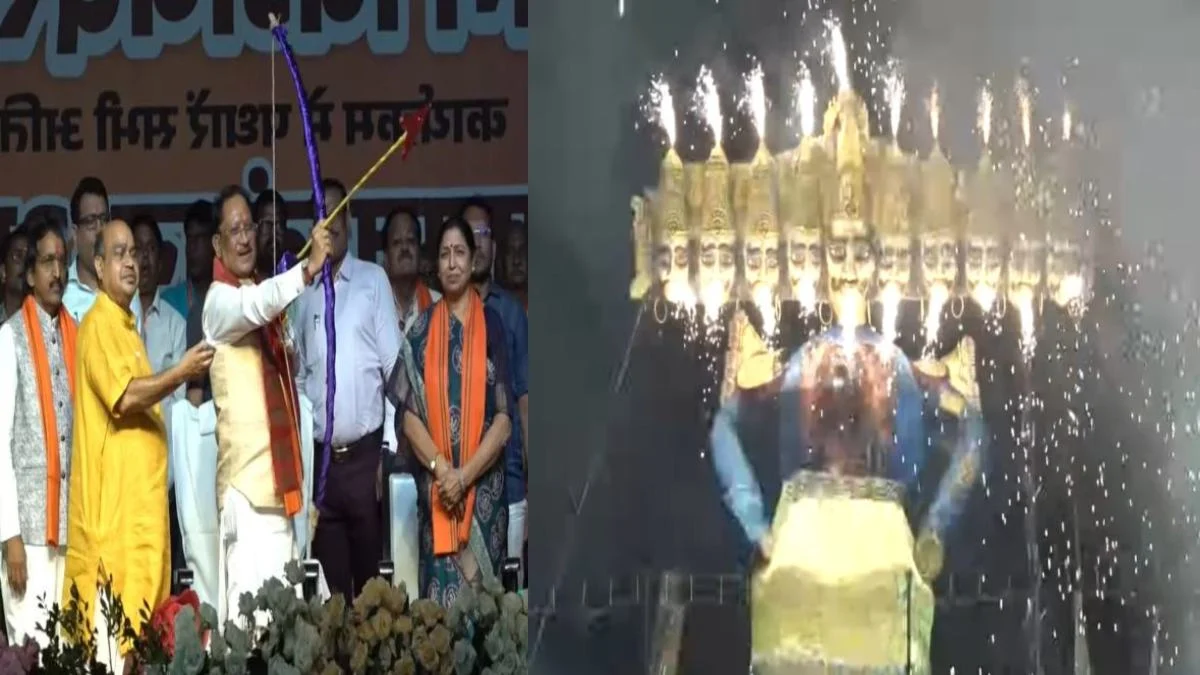 Raipur Dussehra Celebration: राजधानी रायपुर की WRS कॉलोनी में सीएम विष्णुदेव साय ने किया 101 फीट ऊंचे रावण का दहन, कहा- भीतर के अहंकार को करें समाप्त