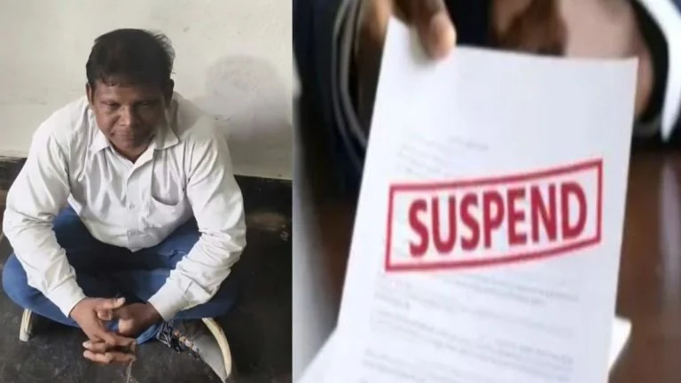 Crime News: नाबालिग छात्रा से छेड़छाड़ और शराबखोरी के आरोपी व्याख्याता जीवन प्रसाद देवांगन सस्पेंड, पॉक्सो एक्ट के तहत है मामला दर्ज
