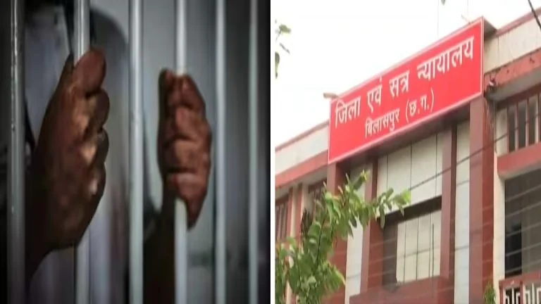 CG News: रेत के अवैध परिवहन पर कोर्ट का सख्त रुख, आरोपी को 3 साल की सजा और 26 हजार का जुर्माना